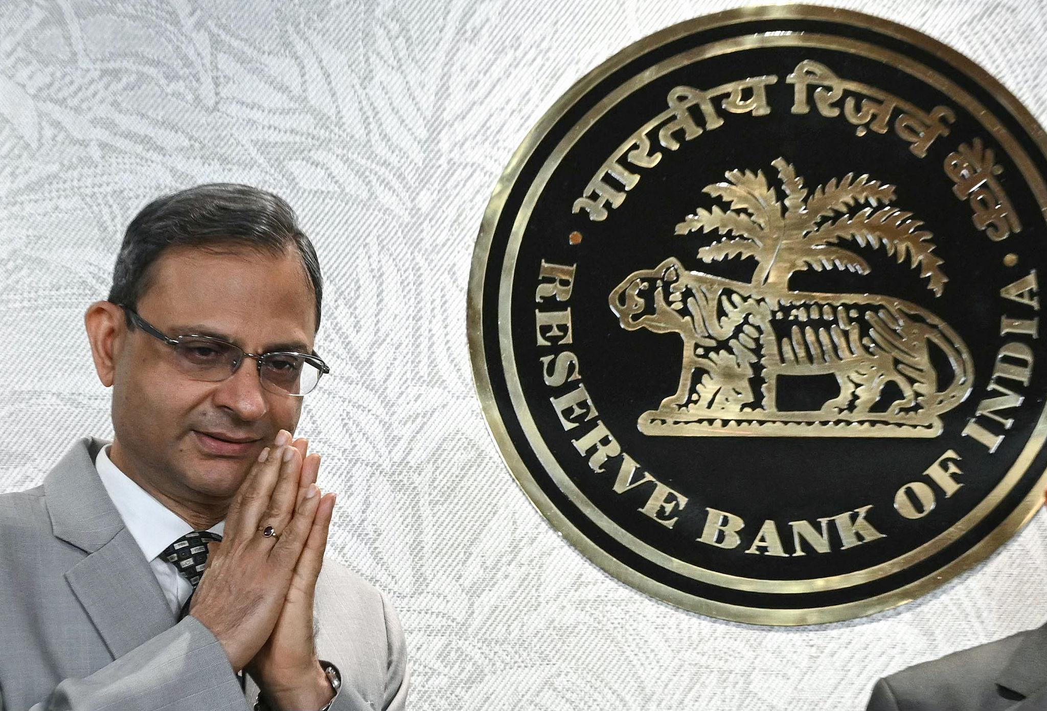 rbi image