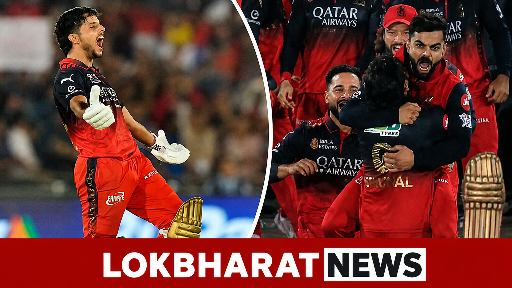 rcb image