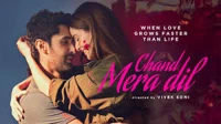 chnad mera dil