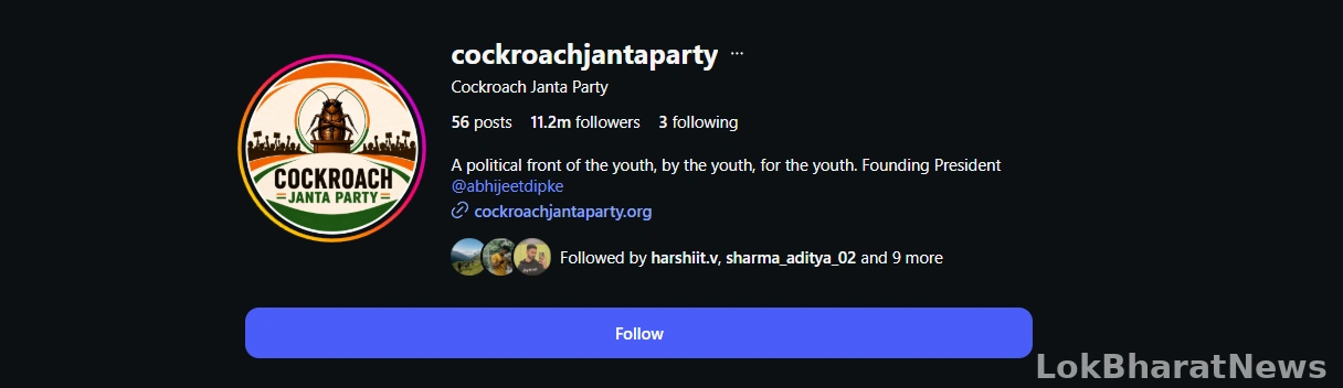 Cockroach Janta Party