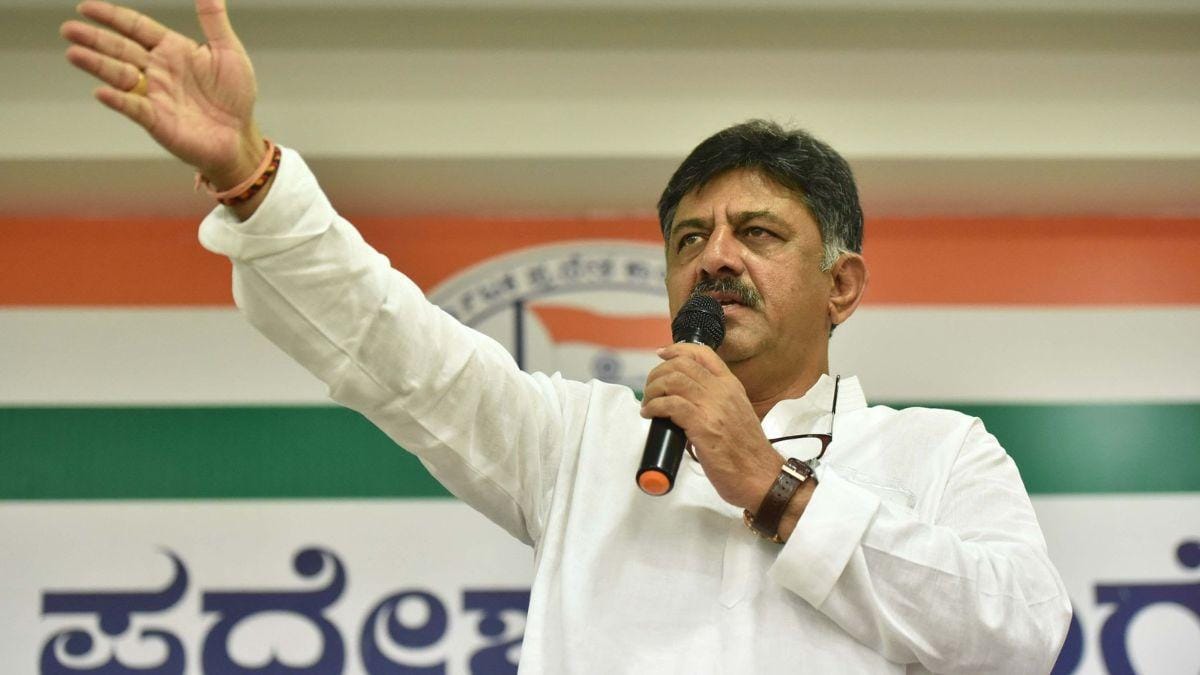 DK Shivakumar