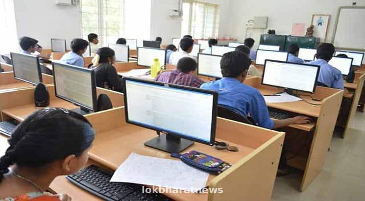 computer-based NEET